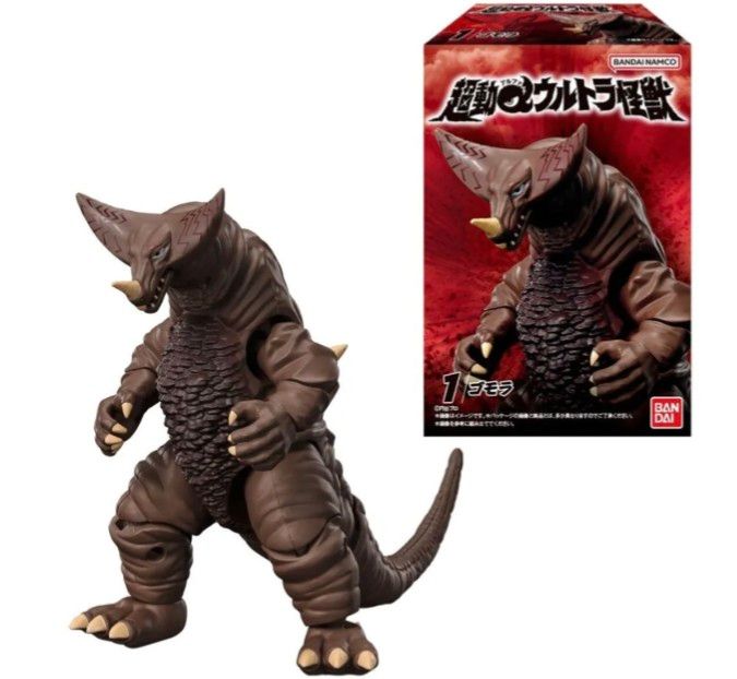 超動αウルトラ怪獣 1 ゴモラ フィギュア|Yahoo!フリマ(旧 超動αウルトラ怪獣 1 ゴモラ フィギュア|Yahoo!フリマ(旧