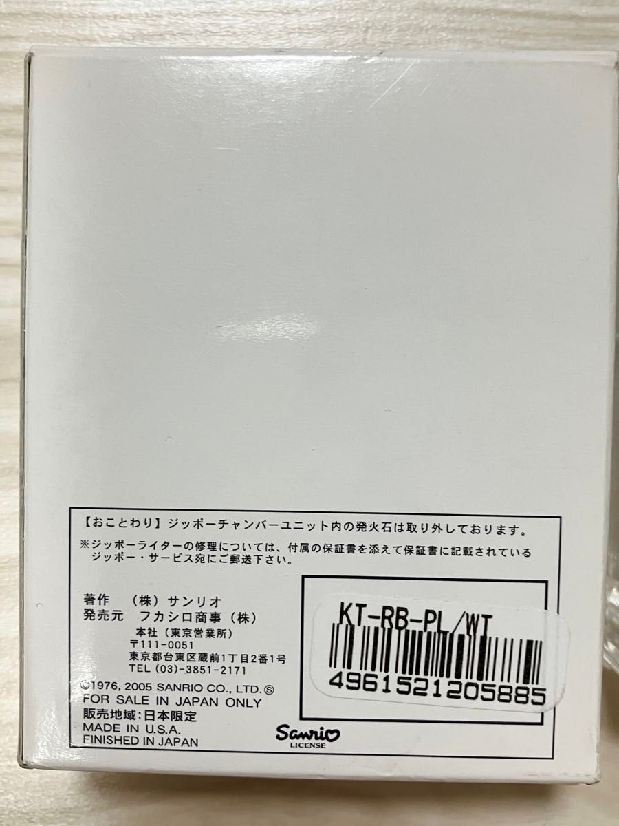 ハローキティ ZIPPO 限定500個 未開封 サンリオ ライター 希少 ハローキティ ZIPPO 限定500個 未開封 サンリオ ライター 希少