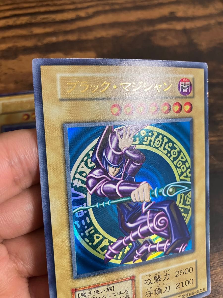 遊戯王 ブルーアイズホワイトドラゴン ブラックマジシャン 初期 遊戯王 ブルーアイズホワイトドラゴン ブラックマジシャン 初期