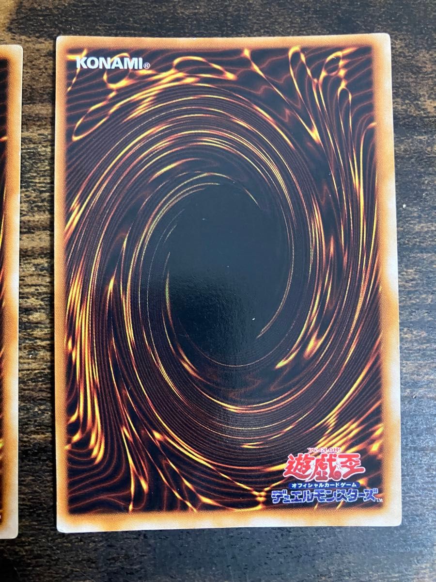 遊戯王 ブルーアイズホワイトドラゴン ブラックマジシャン 初期 遊戯王 ブルーアイズホワイトドラゴン ブラックマジシャン 初期