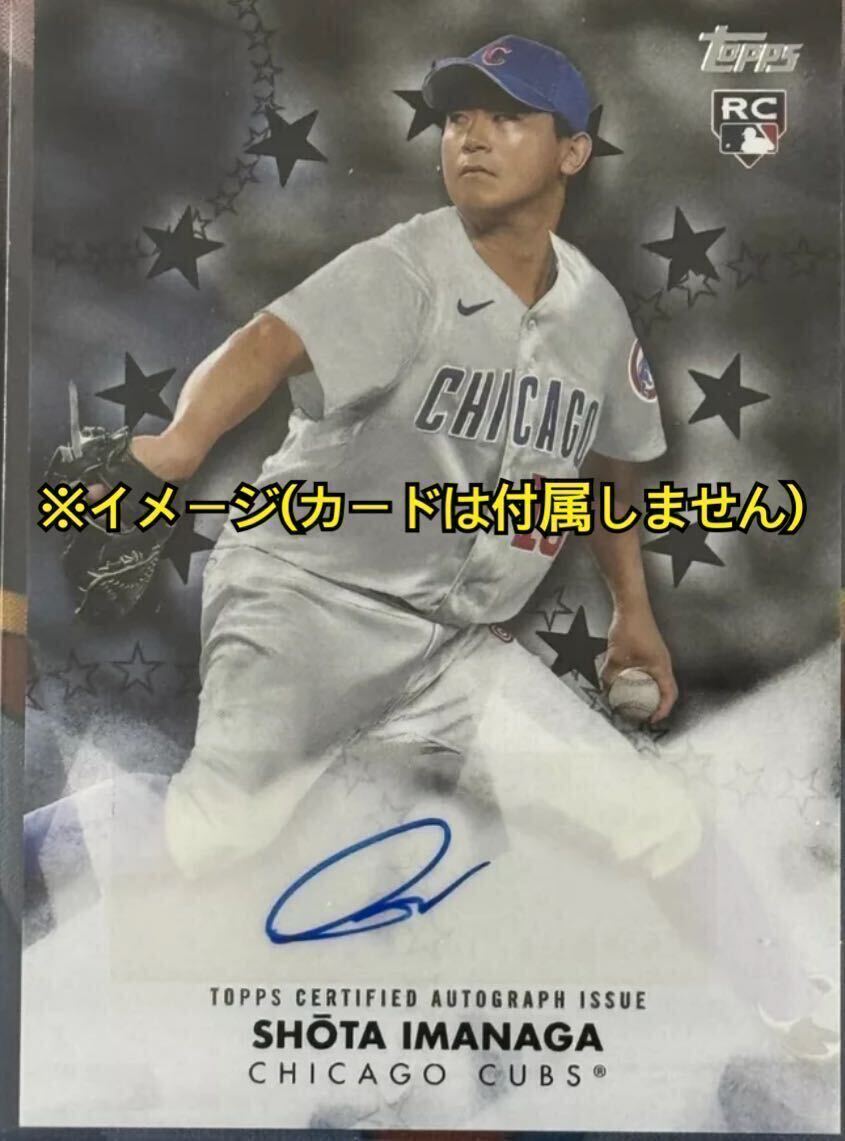 激レア☆大谷翔平 漢字&英語 自筆サイン入りジャージー 激レア☆大谷翔平 漢字&英語 自筆サイン入りジャージー