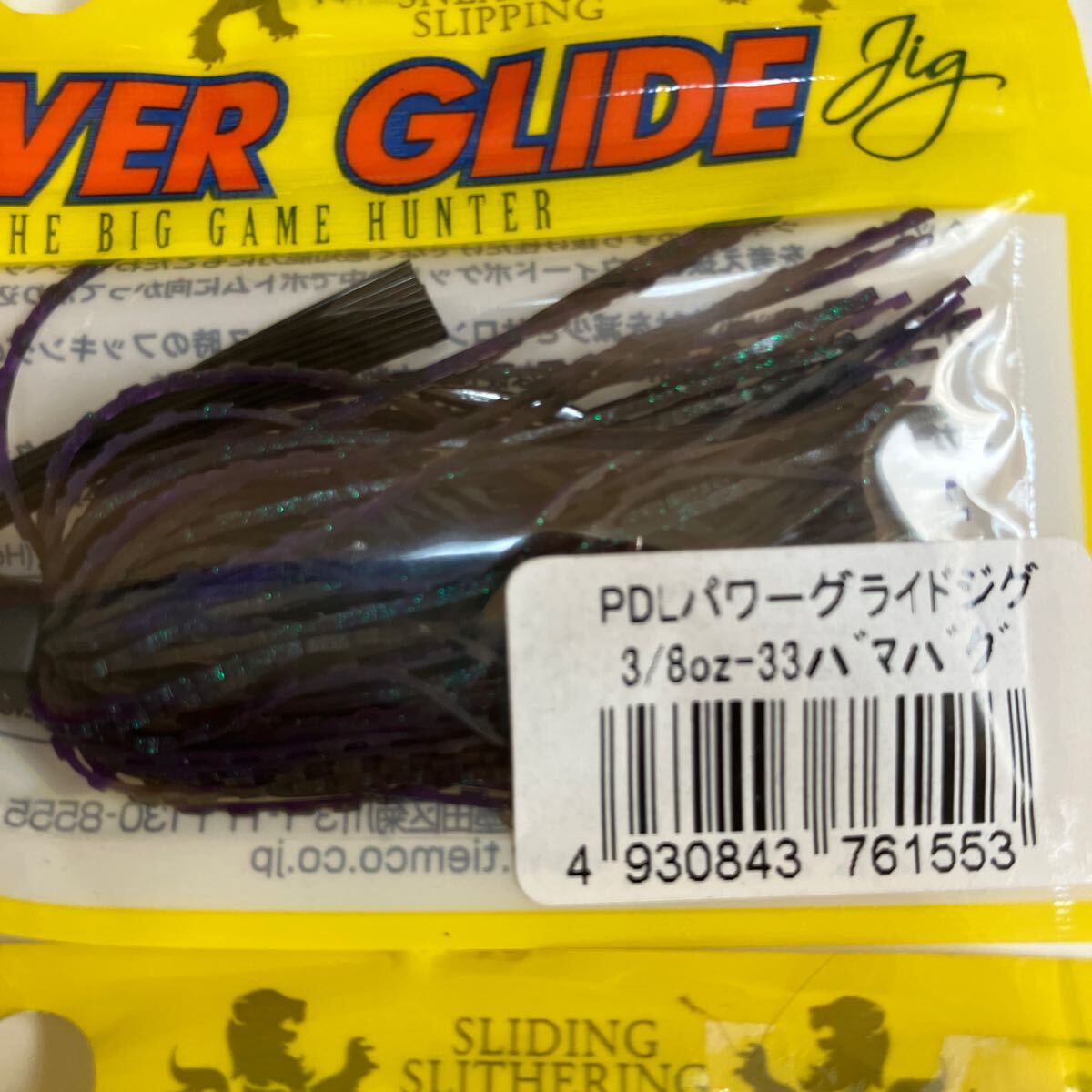 ［未使用］ティムコ パワーグライドジグ 3/8oz × 2コセット バマバグ/BLクロー_画像2