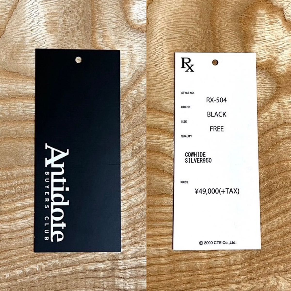 未使用 ANTIDOTE BUYERS CLUB / アンチドート バイヤーズ クラブ 未使用 ANTIDOTE BUYERS CLUB / アンチドート バイヤーズ クラブ