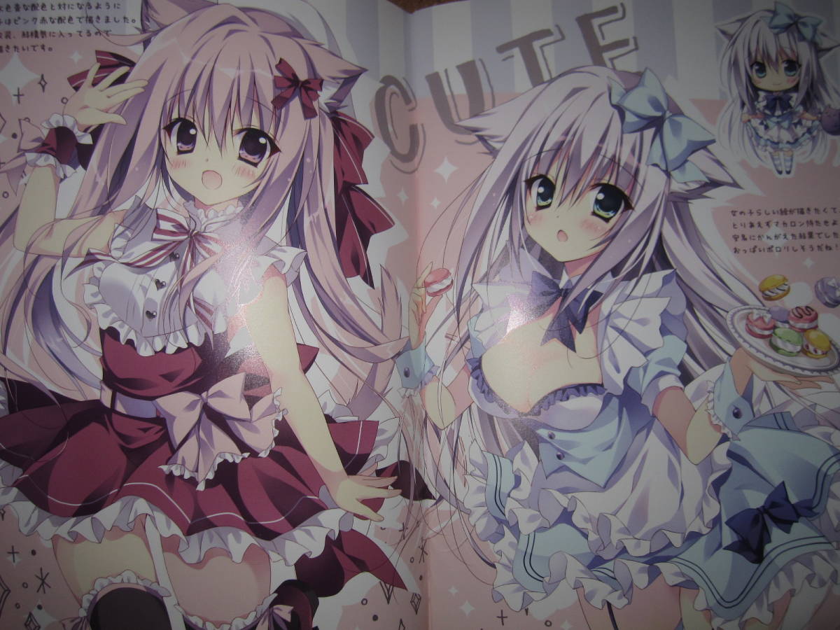 ヤフオク Loop The Loop へるるん Hell Magic 2 同人誌 ヤフオク Loop The Loop へるるん Hell Magic 2 同人誌