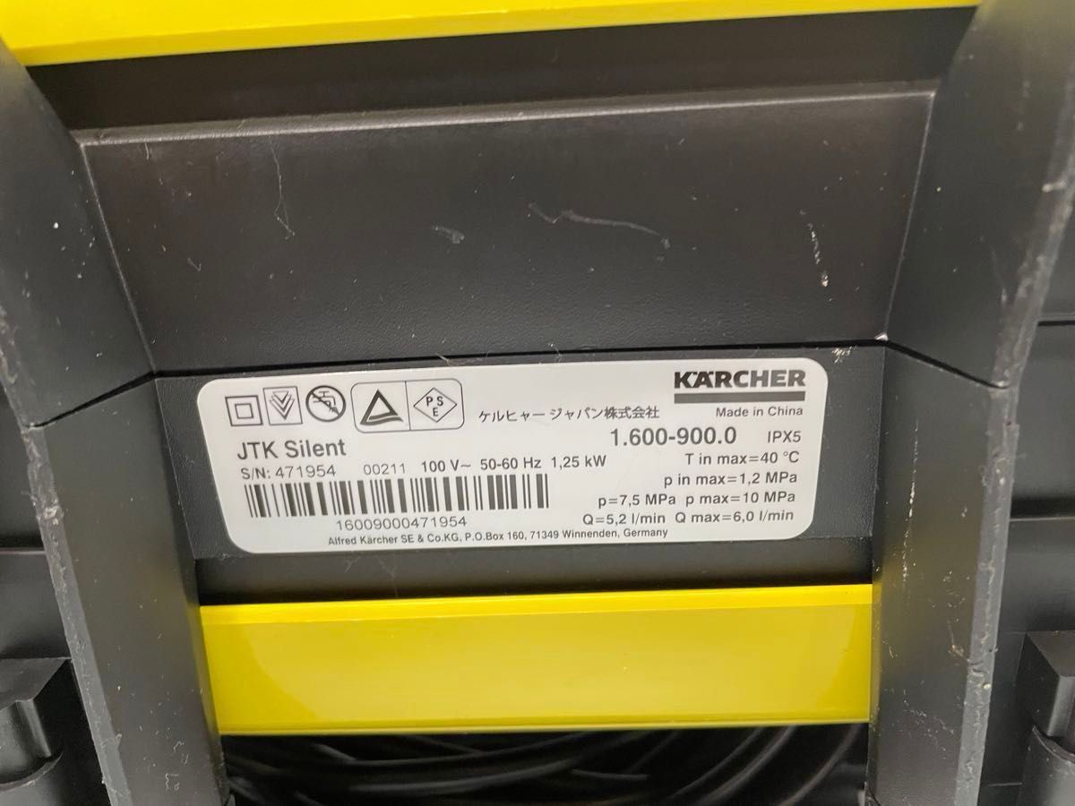 ケルヒャー JTK Silent 高圧洗浄機|Yahoo!フリマ(旧PayPayフリマ) ケルヒャー JTK Silent 高圧洗浄機|Yahoo!フリマ(旧PayPayフリマ)