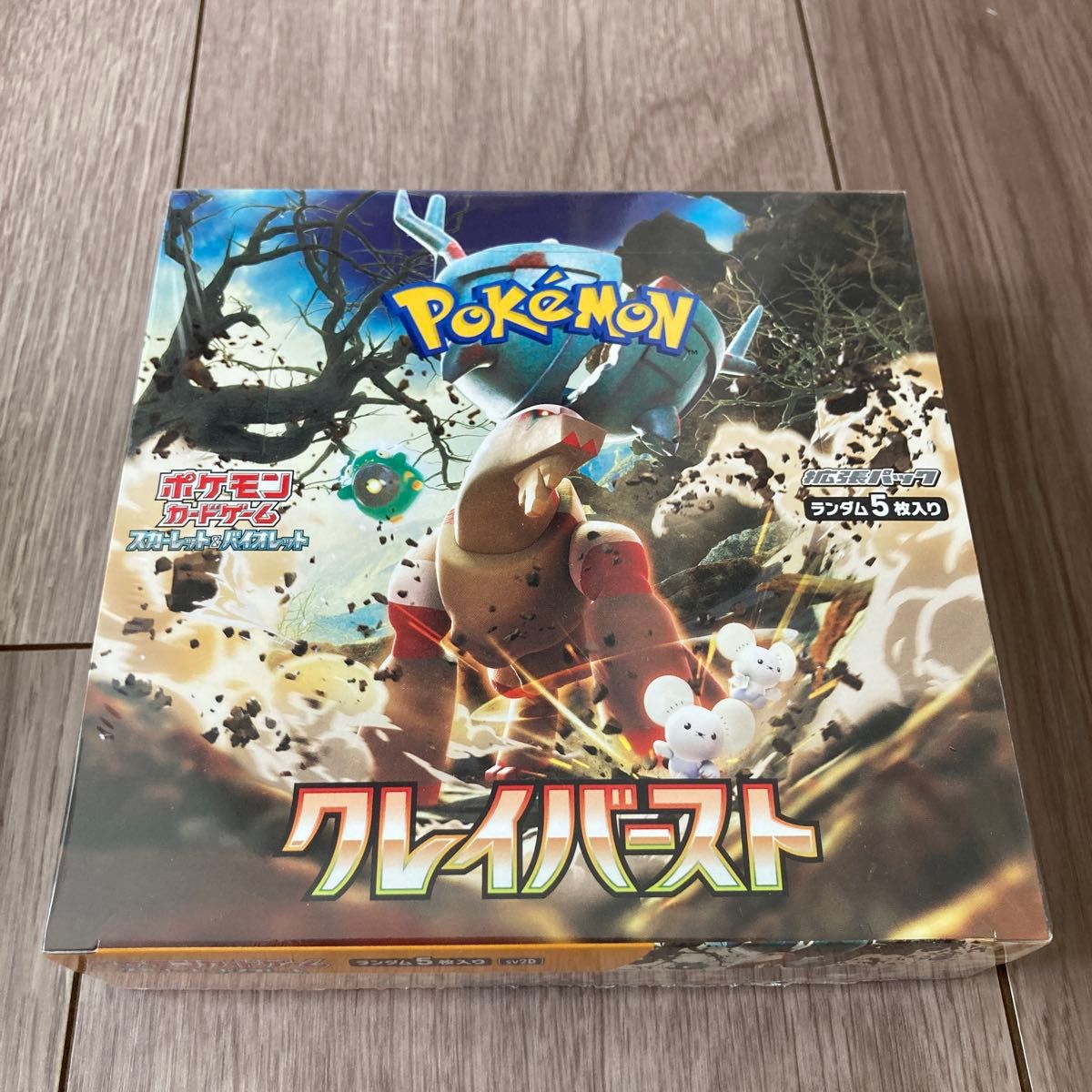 ポケモンカードゲーム 151 黒炎の支配者 クレイバースト 未来の ポケモンカードゲーム 151 黒炎の支配者 クレイバースト 未来の