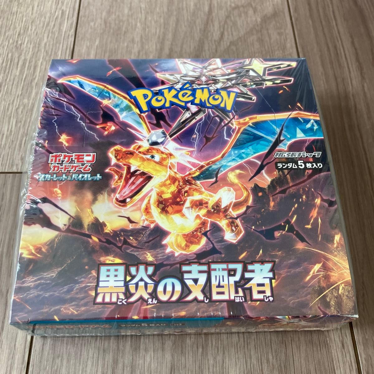 ポケモンカードゲーム 151 黒炎の支配者 クレイバースト 未来の ポケモンカードゲーム 151 黒炎の支配者 クレイバースト 未来の