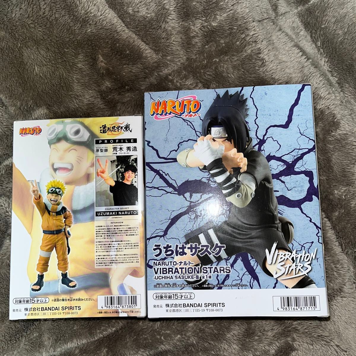 NARUTO-ナルト- VIBRATION STARS うちはサスケ 造形忍界対戦 NARUTO-ナルト- VIBRATION STARS うちはサスケ 造形忍界対戦