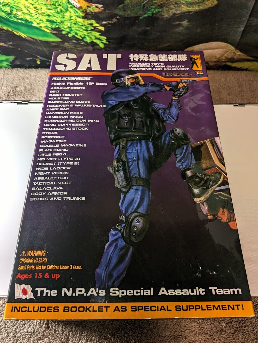高評価アイテム Amazon.co.jp: 12インチ 日本特殊急襲部隊 SAT 高評価アイテム Amazon.co.jp: 12インチ 日本特殊急襲部隊 SAT