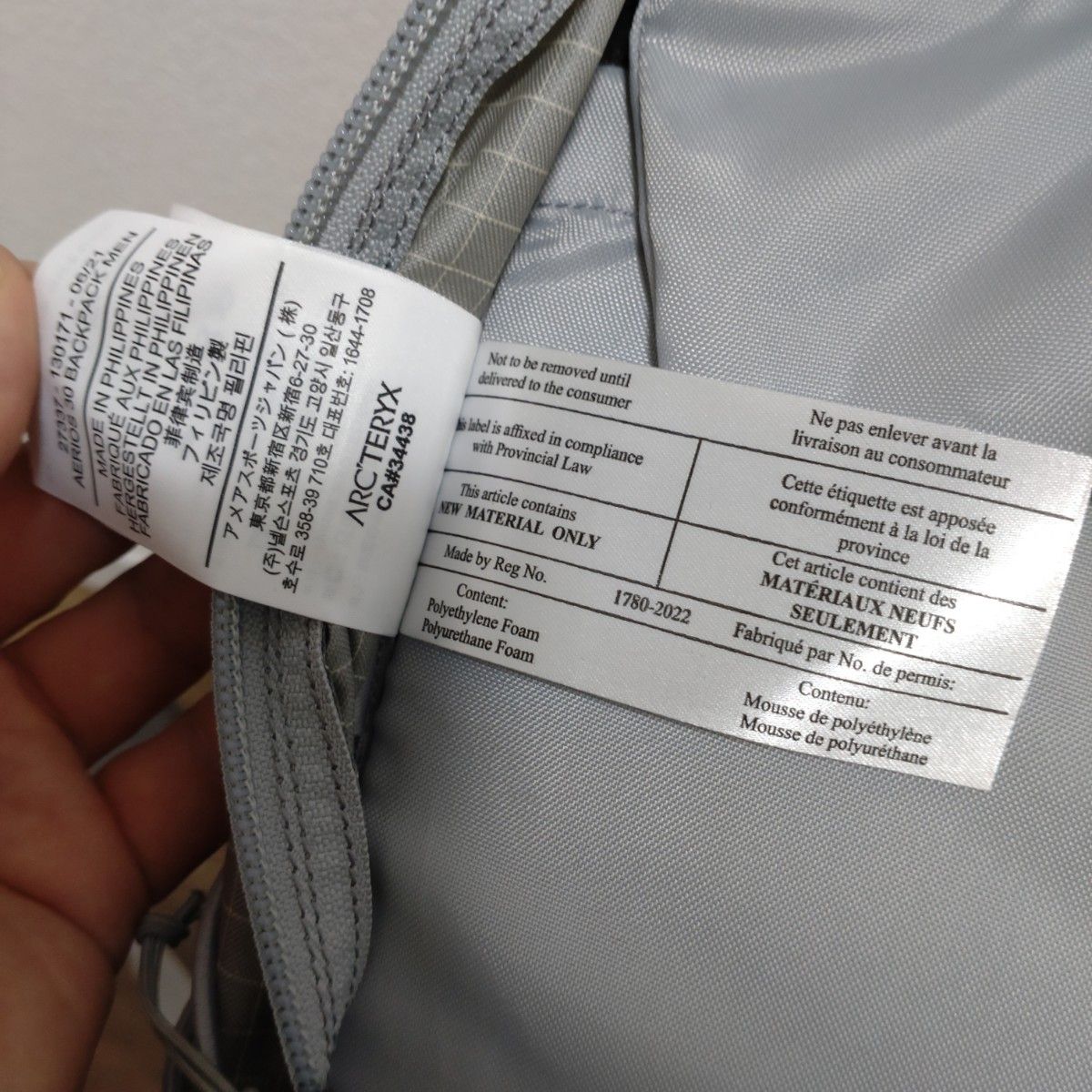 美品】arc'teryx AERIOS 30 アークテリクス エアリオス 30 美品】arc'teryx AERIOS 30 アークテリクス エアリオス 30