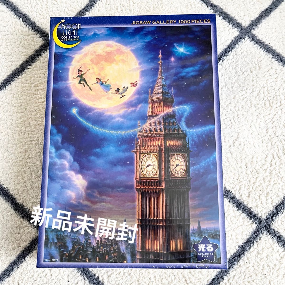 新品未開封品 ピーターパン ムーンライトフライ 光る 新品未開封品 ピーターパン ムーンライトフライ 光る