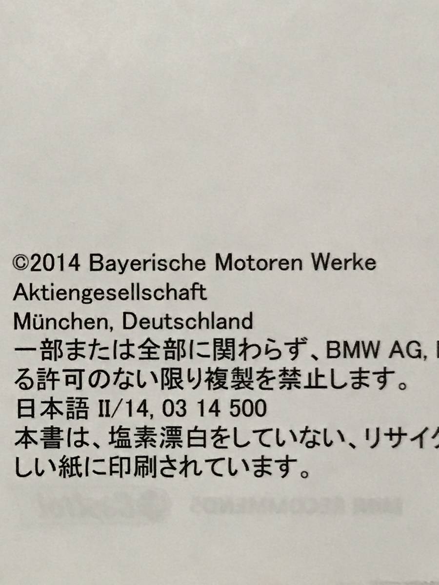 ヤフオク Bmw Mini R60 R61 Mini Crossover Mini Paceman ヤフオク Bmw Mini R60 R61 Mini Crossover Mini Paceman