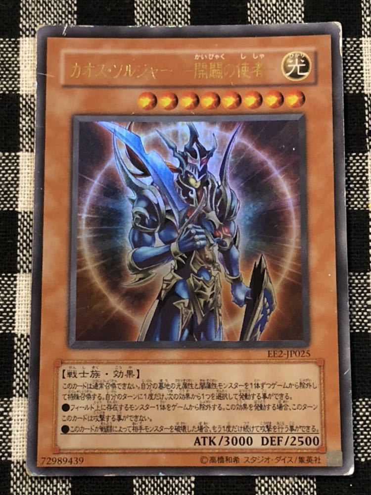 プロフ 遊戯王 ウルトラ 5つ目 15AY OHX6m-m53905583941 カオス