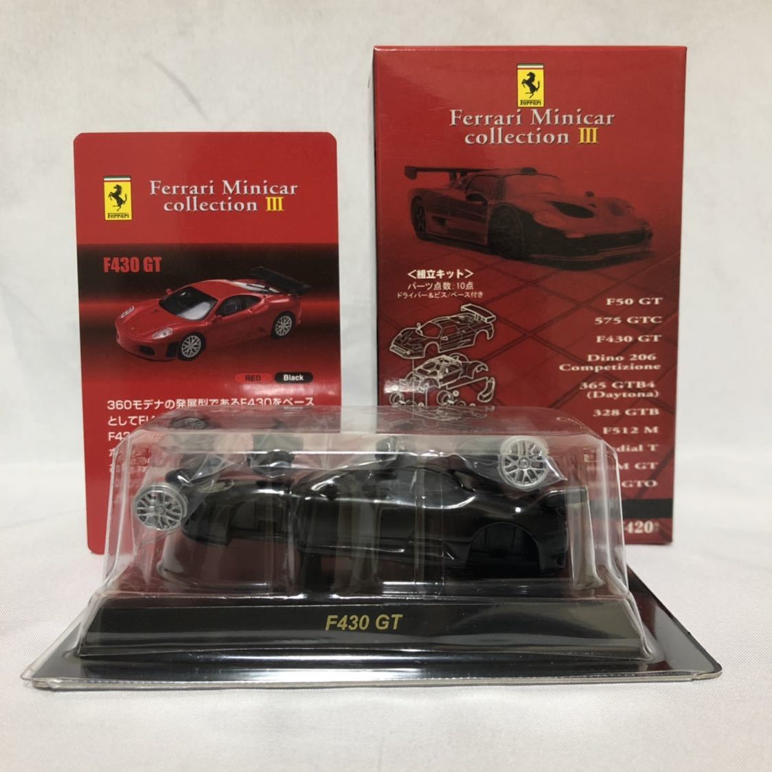 未組立 京商 1/64 Ferrari Ⅲ F430 GT フェラーリ 黒色 ブラック ミニカー モデルカー 3