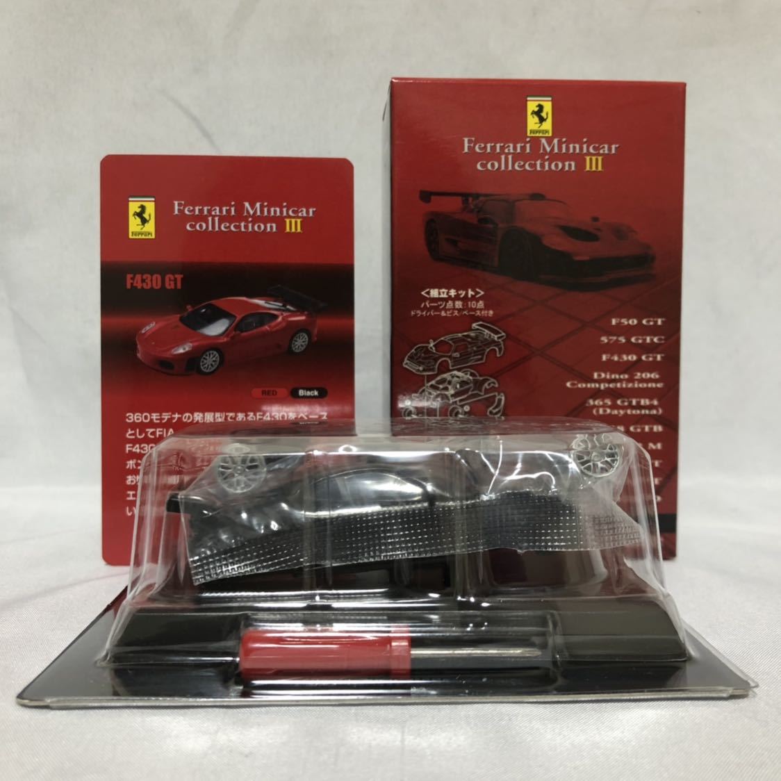 未組立 京商 1/64 Ferrari Ⅲ F430 GT フェラーリ 黒色 ブラック ミニカー モデルカー 3_画像3