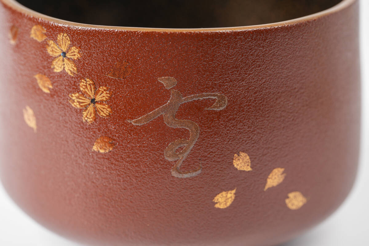 吉田華正作 【雪月花】蒔絵 乾漆粉塗乾漆造内梨子地茶碗 「茶道具・ 吉田華正作 【雪月花】蒔絵 乾漆粉塗乾漆造内梨子地茶碗 「茶道具・