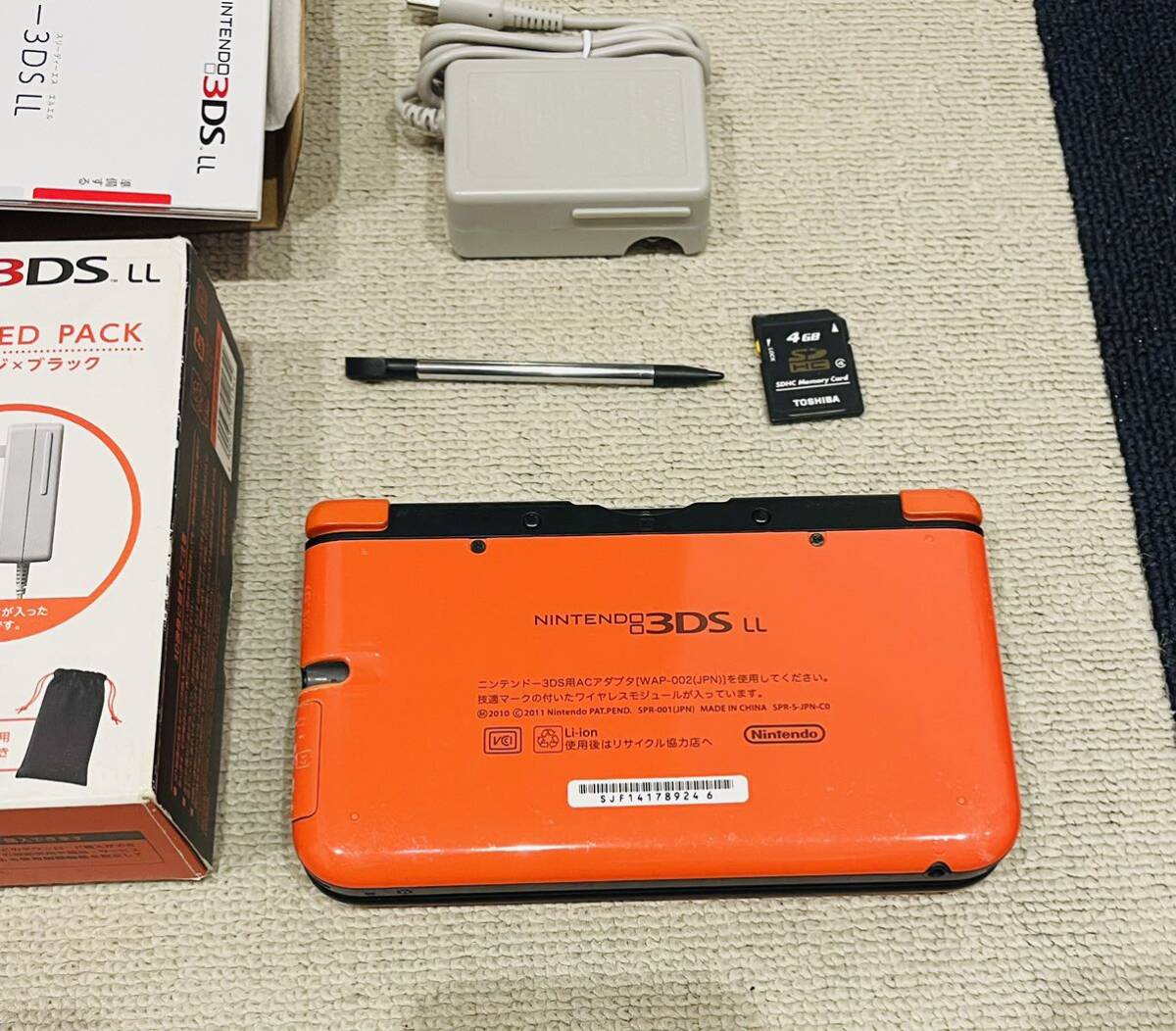 ニンテンドー3DSLL リミテッドパック オレンジブラック 本体 ニンテンドー3DSLL リミテッドパック オレンジブラック 本体