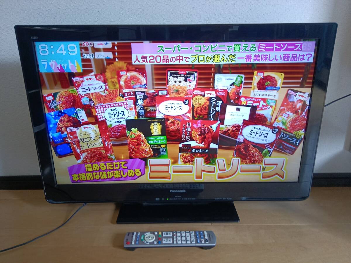 ツ液晶テレビ32型 Panasonic パナソニック 2012年製|Yahoo ツ液晶テレビ32型 Panasonic パナソニック 2012年製|Yahoo