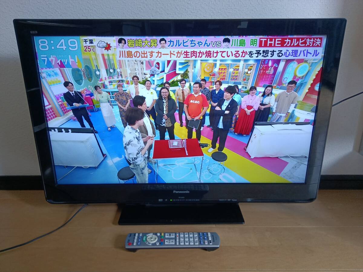 ツ液晶テレビ32型 Panasonic パナソニック 2012年製|Yahoo ツ液晶テレビ32型 Panasonic パナソニック 2012年製|Yahoo