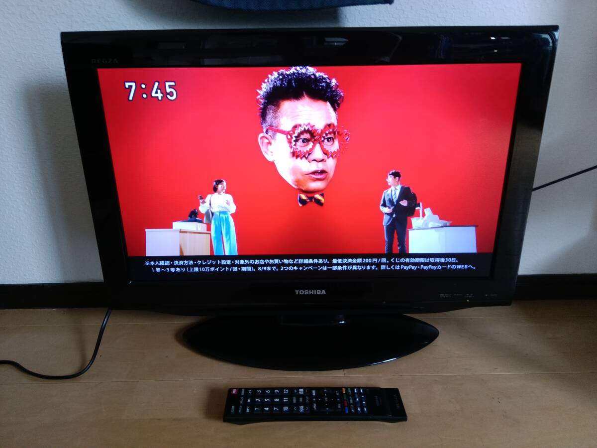 古薄型 液晶テレビ 東芝 26型 2012年製|Yahoo!フリマ(旧PayPay 古薄型 液晶テレビ 東芝 26型 2012年製|Yahoo!フリマ(旧PayPay