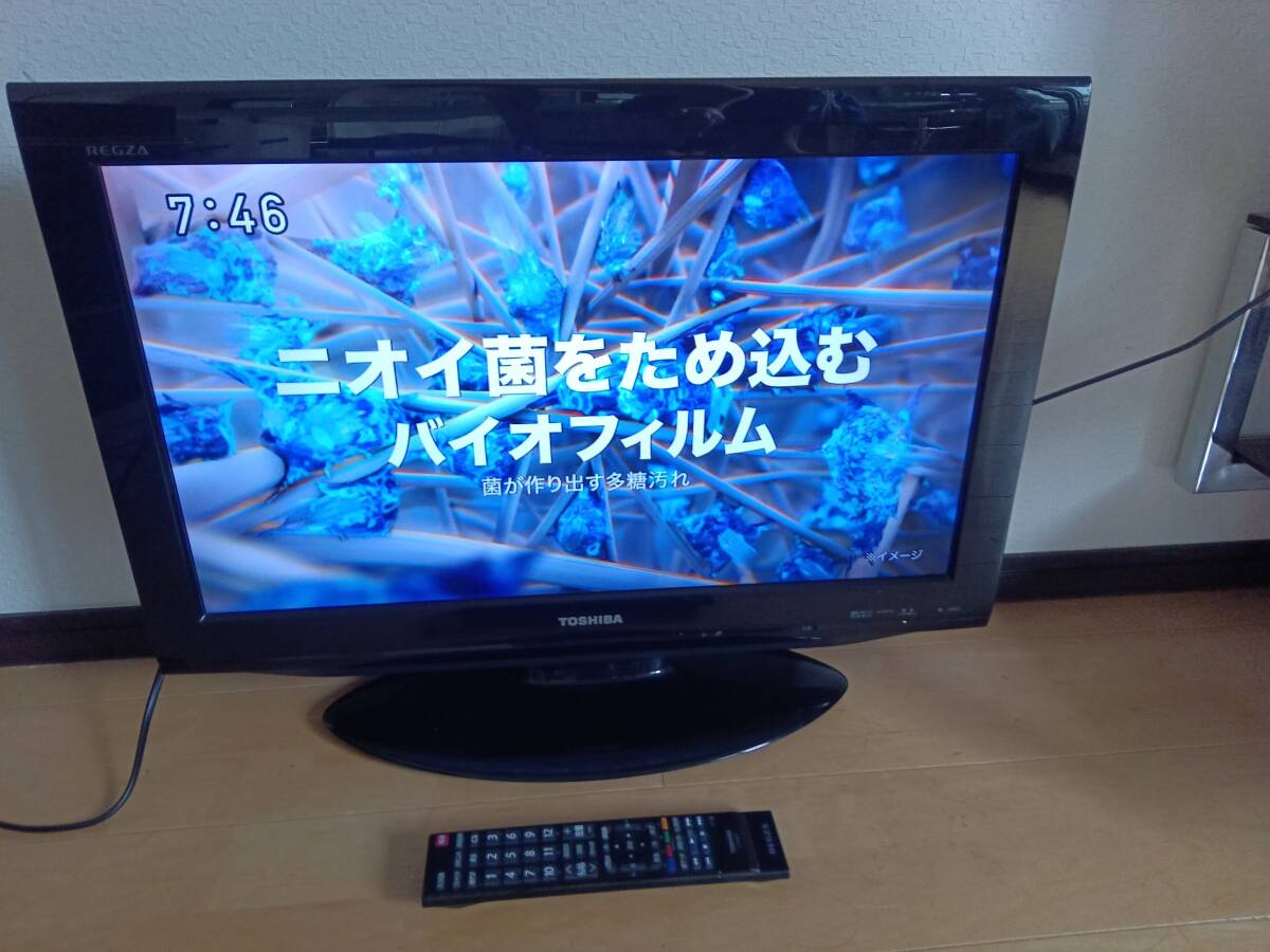 古薄型 液晶テレビ 東芝 26型 2012年製|Yahoo!フリマ(旧PayPay 古薄型 液晶テレビ 東芝 26型 2012年製|Yahoo!フリマ(旧PayPay