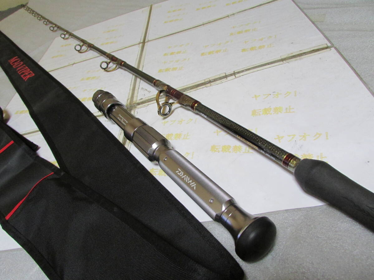 即決 ダイワ マッドバイパー 深海 MH-195(Daiwa MADVIPER 即決 ダイワ マッドバイパー 深海 MH-195(Daiwa MADVIPER