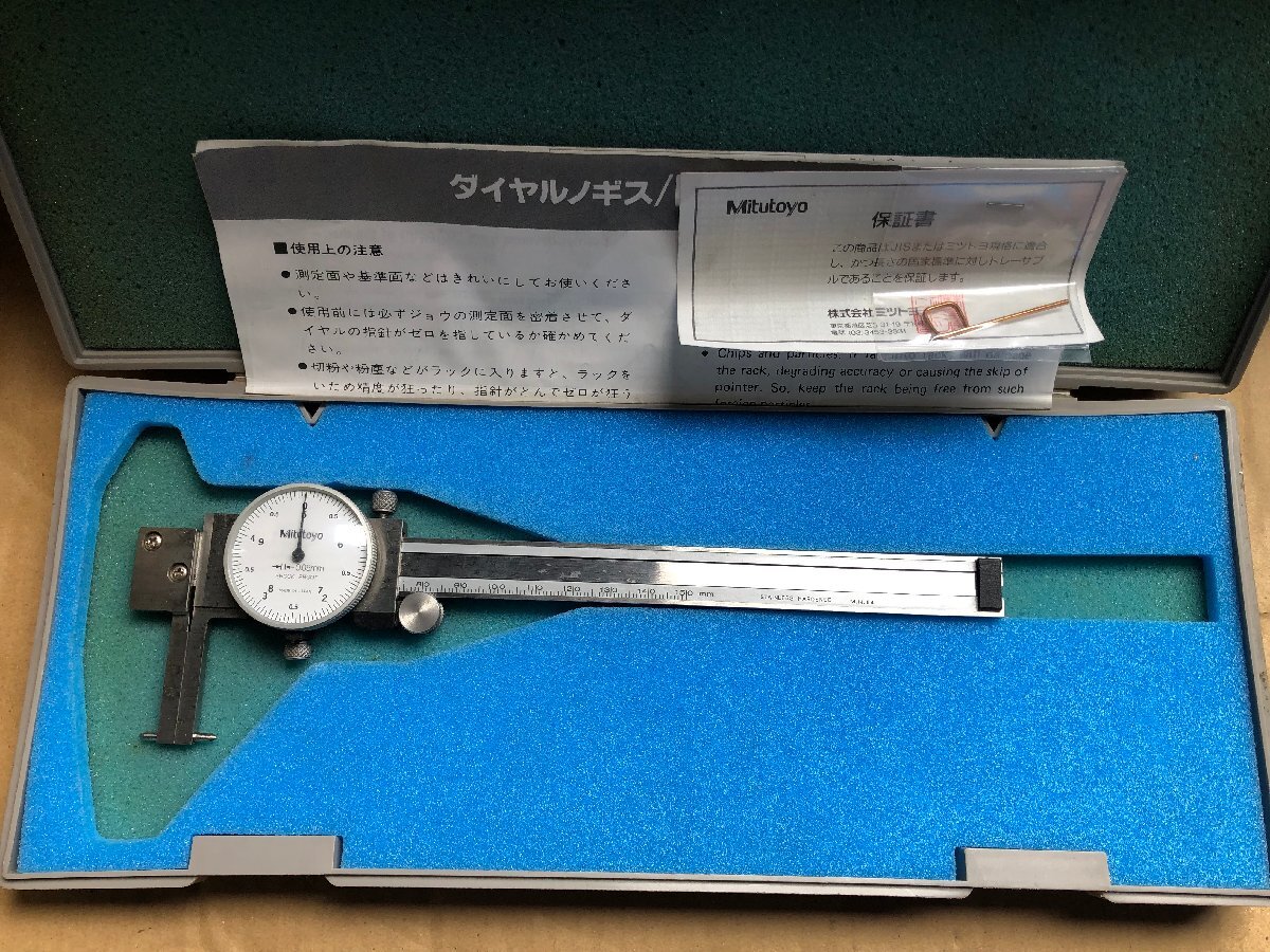 TX240079 ダイヤルノギス ミツトヨ/Mitutoyo 536-746シリーズ TX240079 ダイヤルノギス ミツトヨ/Mitutoyo 536-746シリーズ