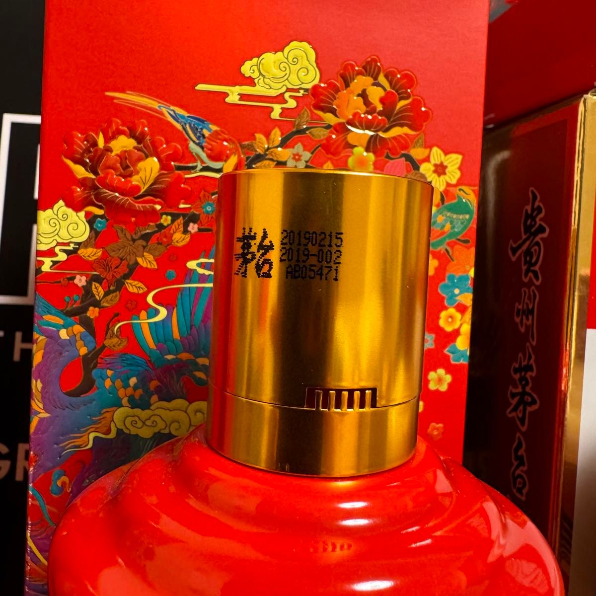 貴州茅台酒 天女ラベル MOUTAI 赤ボトル 43%|Yahoo!フリマ(旧 貴州茅台酒 天女ラベル MOUTAI 赤ボトル 43%|Yahoo!フリマ(旧
