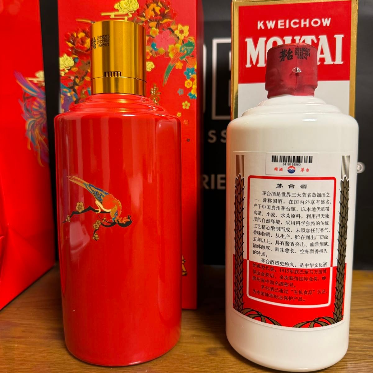 貴州茅台酒 天女ラベル MOUTAI 赤ボトル 43%|Yahoo!フリマ(旧 貴州茅台酒 天女ラベル MOUTAI 赤ボトル 43%|Yahoo!フリマ(旧