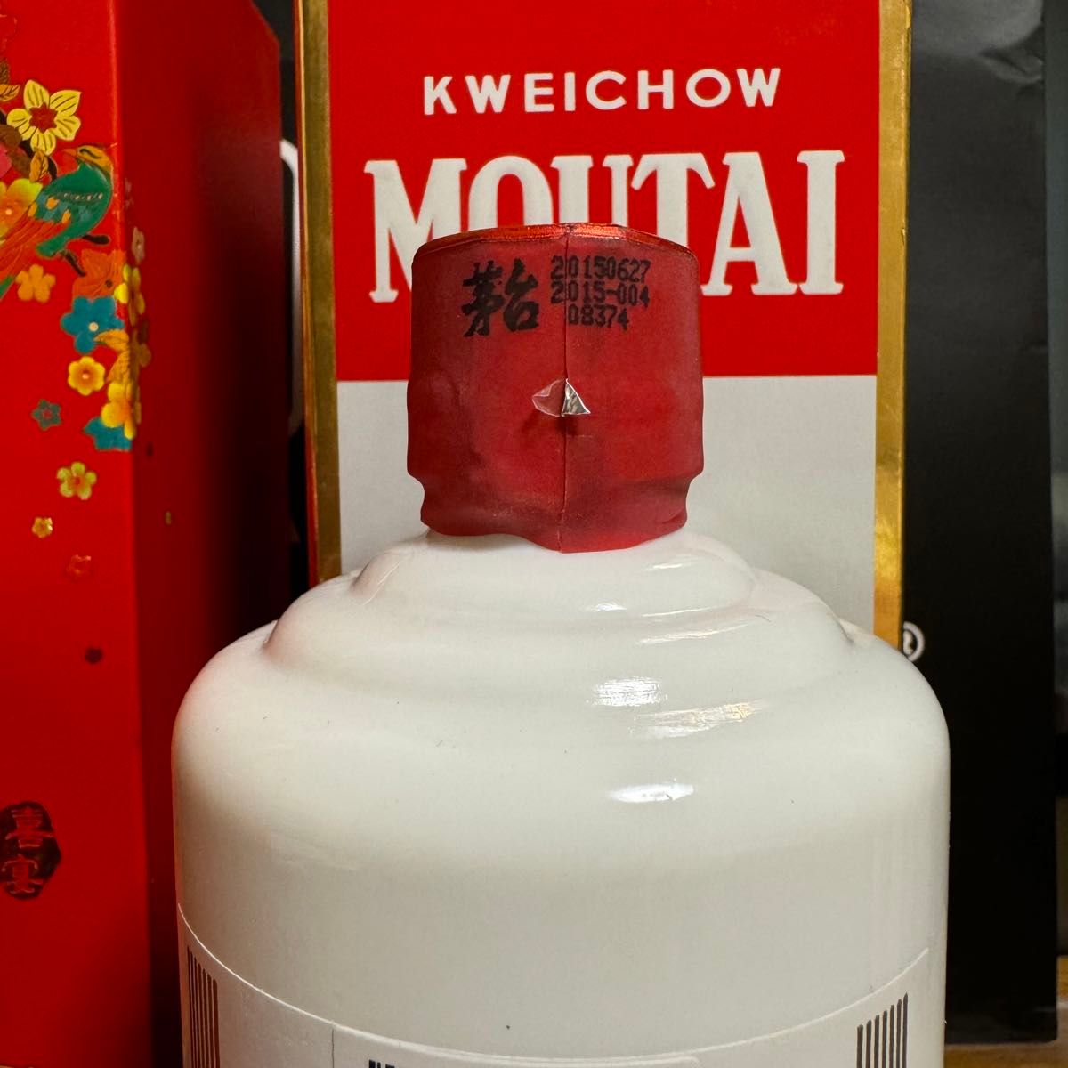 貴州茅台酒 天女ラベル MOUTAI 赤ボトル 43%|Yahoo!フリマ(旧 貴州茅台酒 天女ラベル MOUTAI 赤ボトル 43%|Yahoo!フリマ(旧