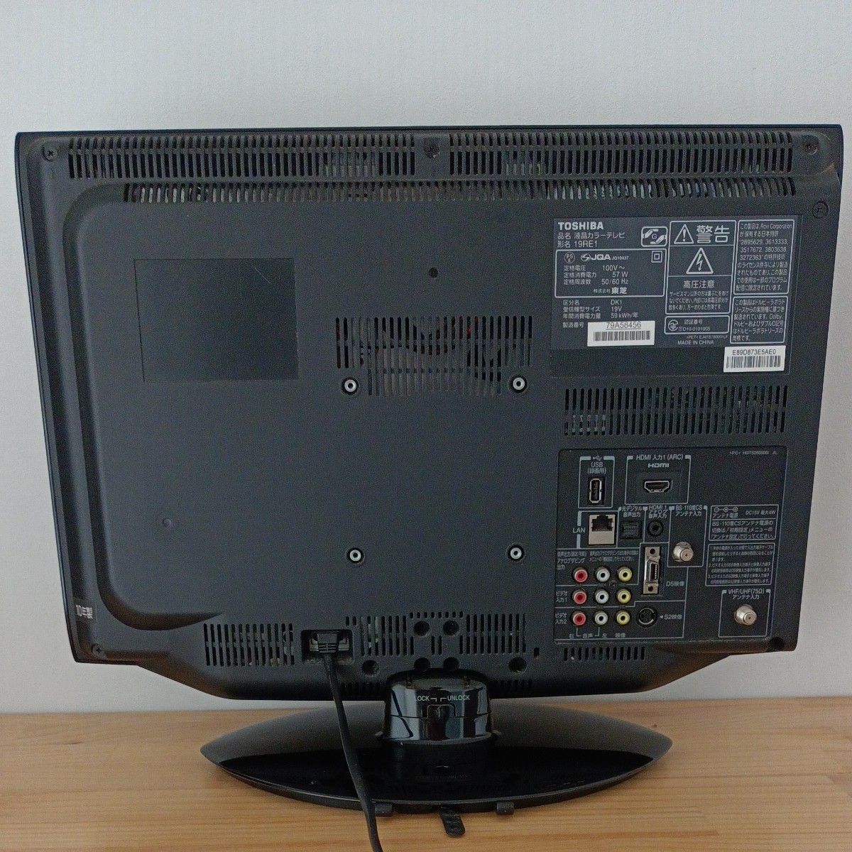 TOSHIBA REGZA 19RE1 液晶テレビ 19インチ 2010年製 TV 東芝 TOSHIBA REGZA 19RE1 液晶テレビ 19インチ 2010年製 TV 東芝