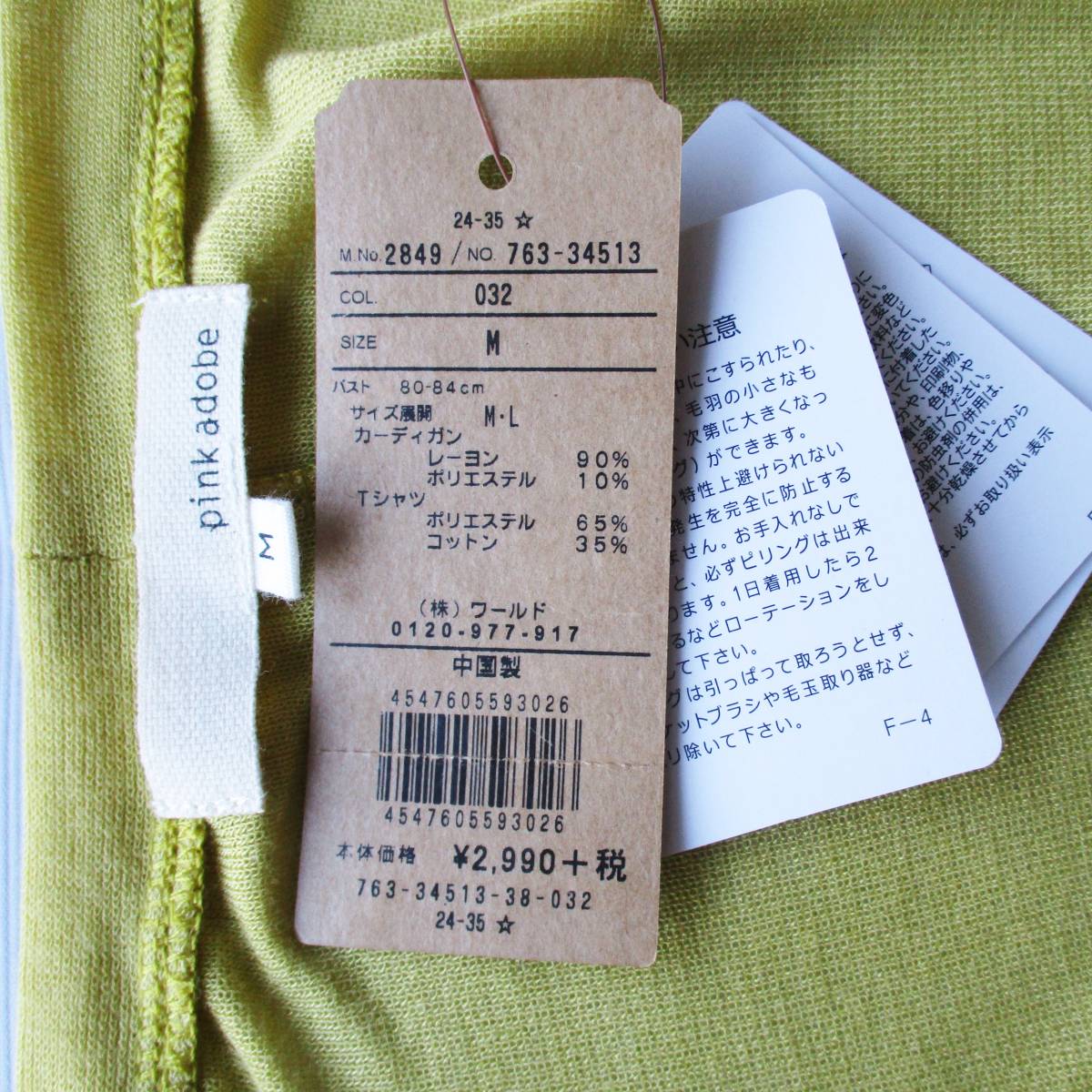 item_image_7