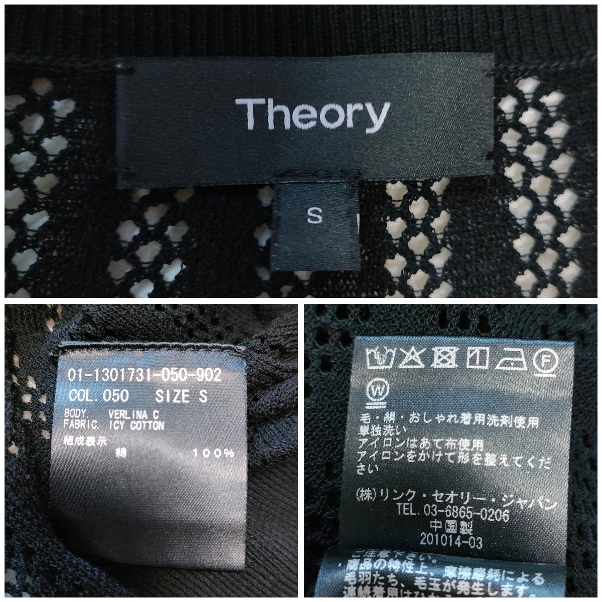 Theory セオリー コットン ニット 21AW|Yahoo!フリマ(旧PayPay Theory セオリー コットン ニット 21AW|Yahoo!フリマ(旧PayPay