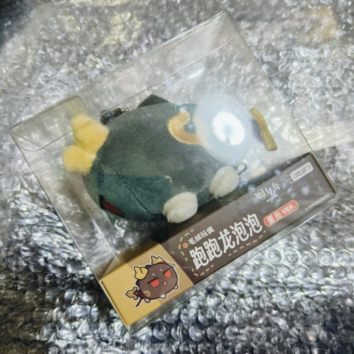現品】Arknightsアークナイツ 龍泡泡マスコット ぬいぐるみ 現品】Arknightsアークナイツ 龍泡泡マスコット ぬいぐるみ