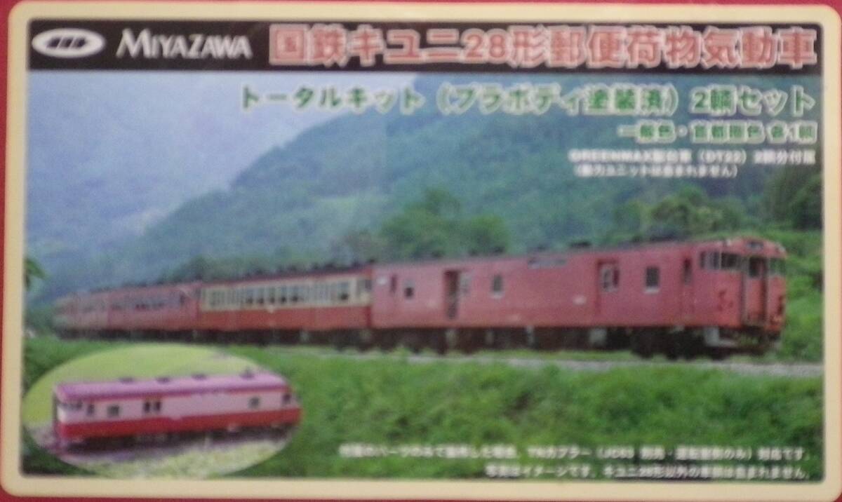 【年中無休】 寿司ボール◇鮨◇3×3 オリジナル 9穴◇寿司イベント 温泉街 縁日 筐体、コントロールパネル