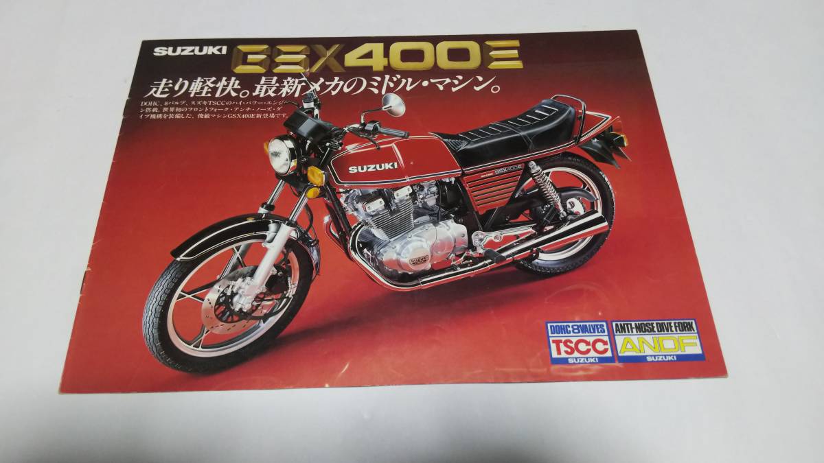 1980年2月発売のスズキGSX400Eのカタログです。_画像1