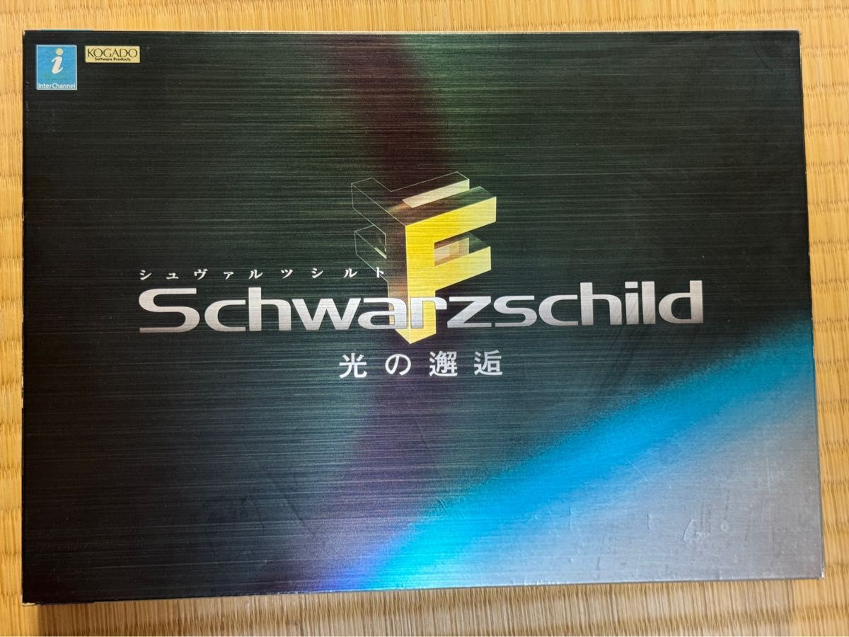シュヴァルツシルト F ~光の邂逅~|Yahoo!フリマ(旧PayPayフリマ) シュヴァルツシルト F ~光の邂逅~|Yahoo!フリマ(旧PayPayフリマ)
