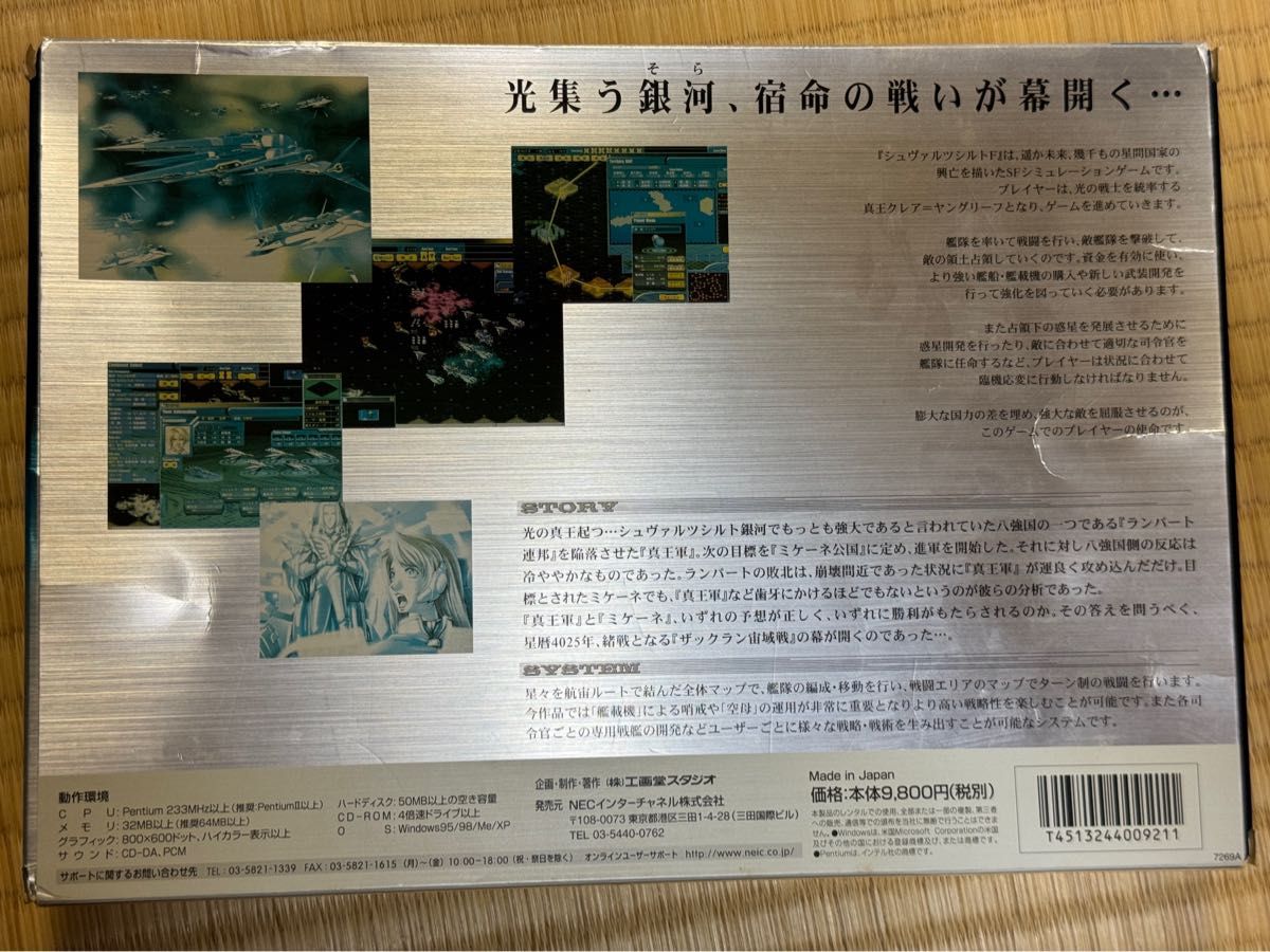 シュヴァルツシルト F ~光の邂逅~|Yahoo!フリマ(旧PayPayフリマ) シュヴァルツシルト F ~光の邂逅~|Yahoo!フリマ(旧PayPayフリマ)