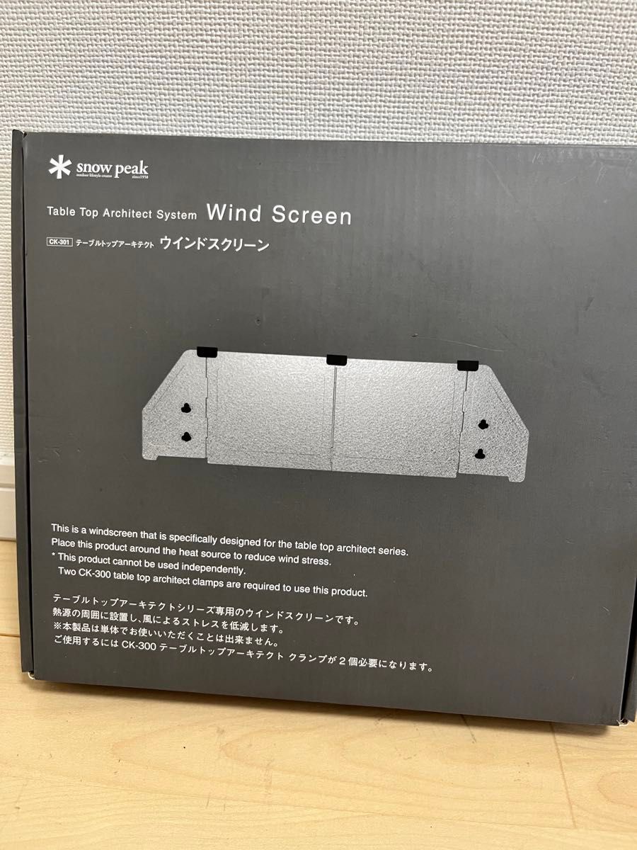 スノーピーク テーブルトップアーキテクト 9点セット|Yahoo スノーピーク テーブルトップアーキテクト 9点セット|Yahoo