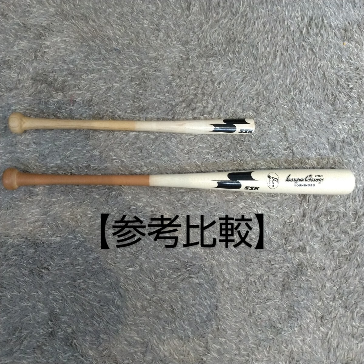5610円 【希少】高橋由伸 実使用バット 靴べら 巨人 読売 5610円 【希少】高橋由伸 実使用バット 靴べら 巨人 読売