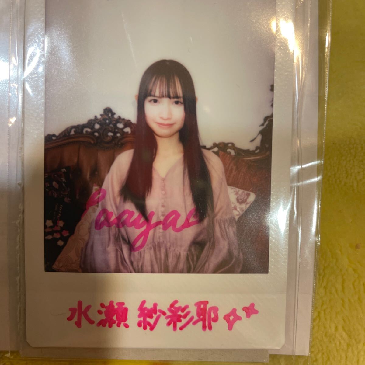 水瀬紗彩耶 直筆サイン入りチェキ 雑誌 当選品 抽プレ 水瀬紗彩 水瀬紗彩耶 直筆サイン入りチェキ 雑誌 当選品 抽プレ 水瀬紗彩