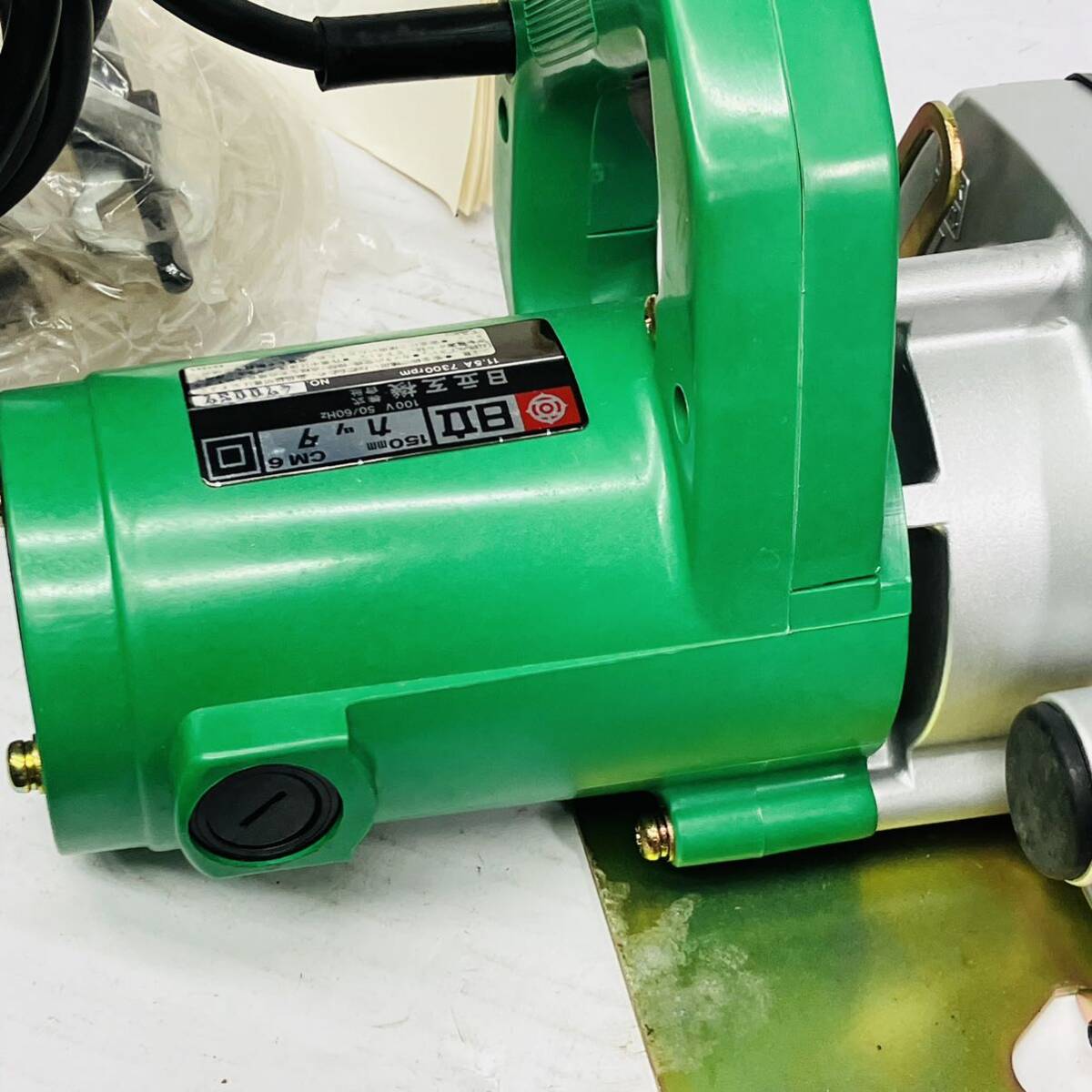 保管品 未使用 日立 HIKOKI 150mm コンクリート カッター CM6 保管品 未使用 日立 HIKOKI 150mm コンクリート カッター CM6