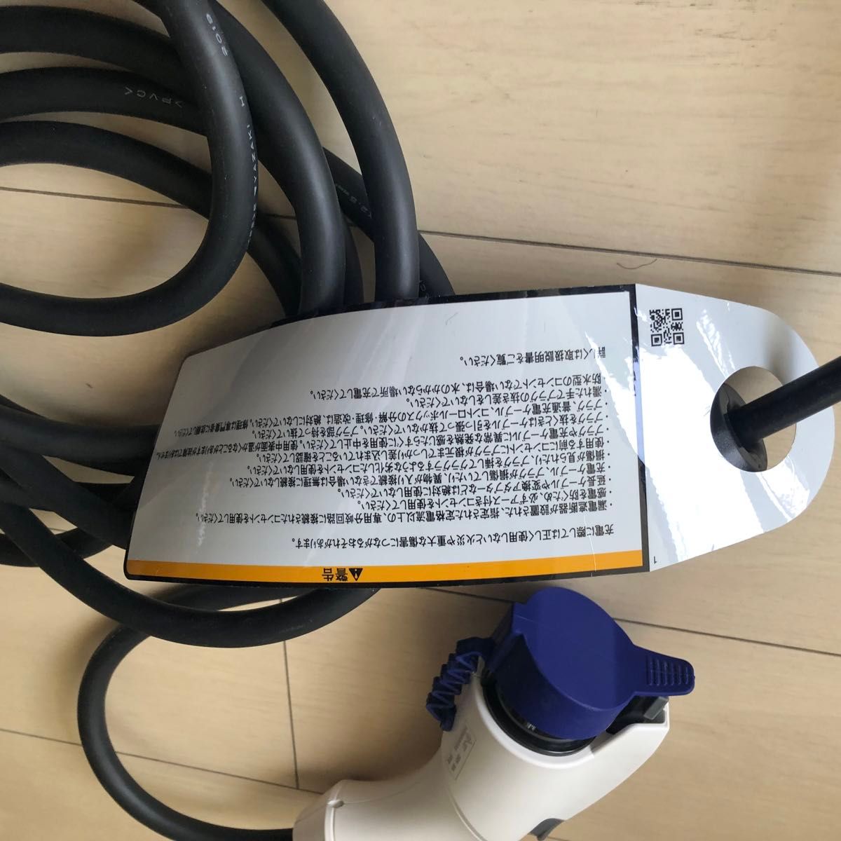 三菱純正 アウトランダー用 100V 充電ケーブル|Yahoo!フリマ 三菱純正 アウトランダー用 100V 充電ケーブル|Yahoo!フリマ