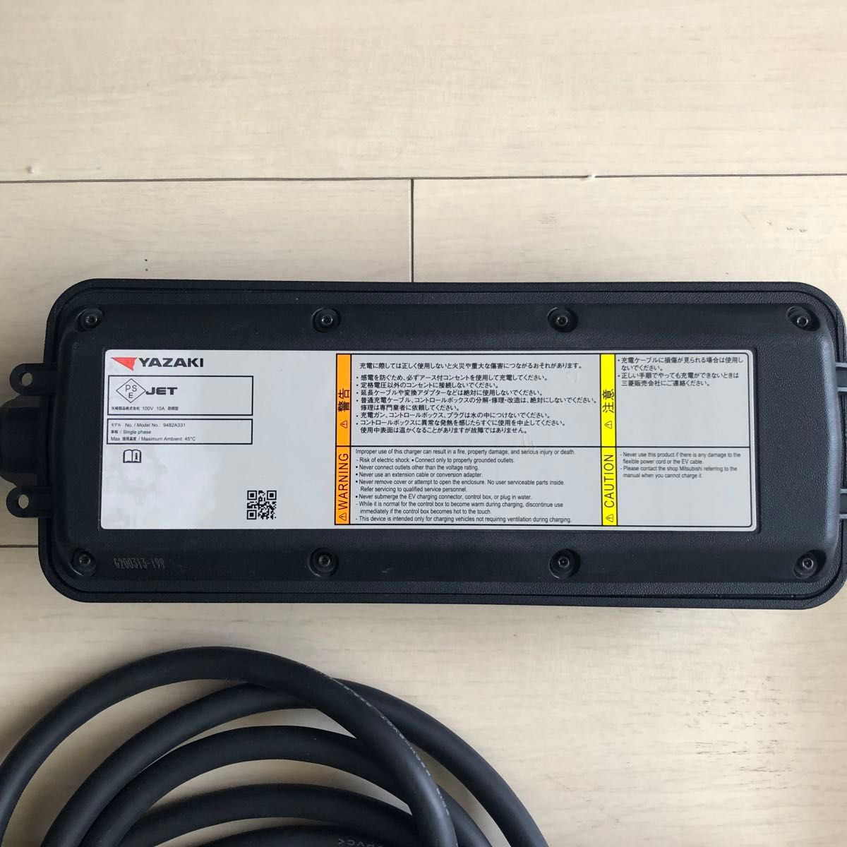 三菱純正 アウトランダー用 100V 充電ケーブル|Yahoo!フリマ 三菱純正 アウトランダー用 100V 充電ケーブル|Yahoo!フリマ