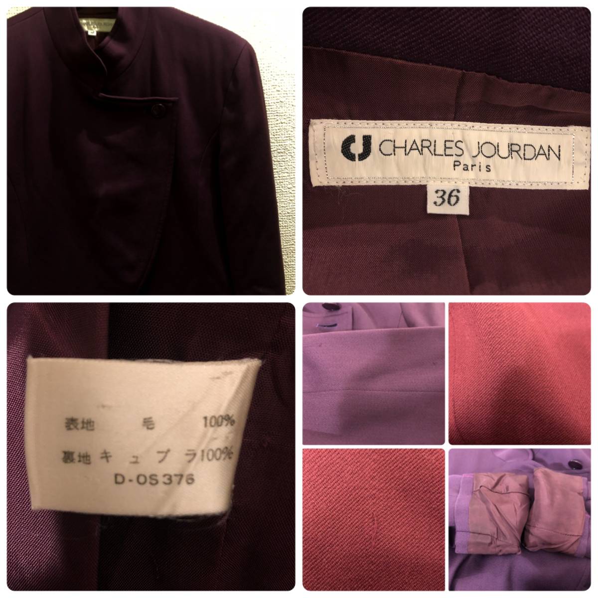 シャルルジョルダン デザインジャケットセットアップ/スカートスーツ、_画像2