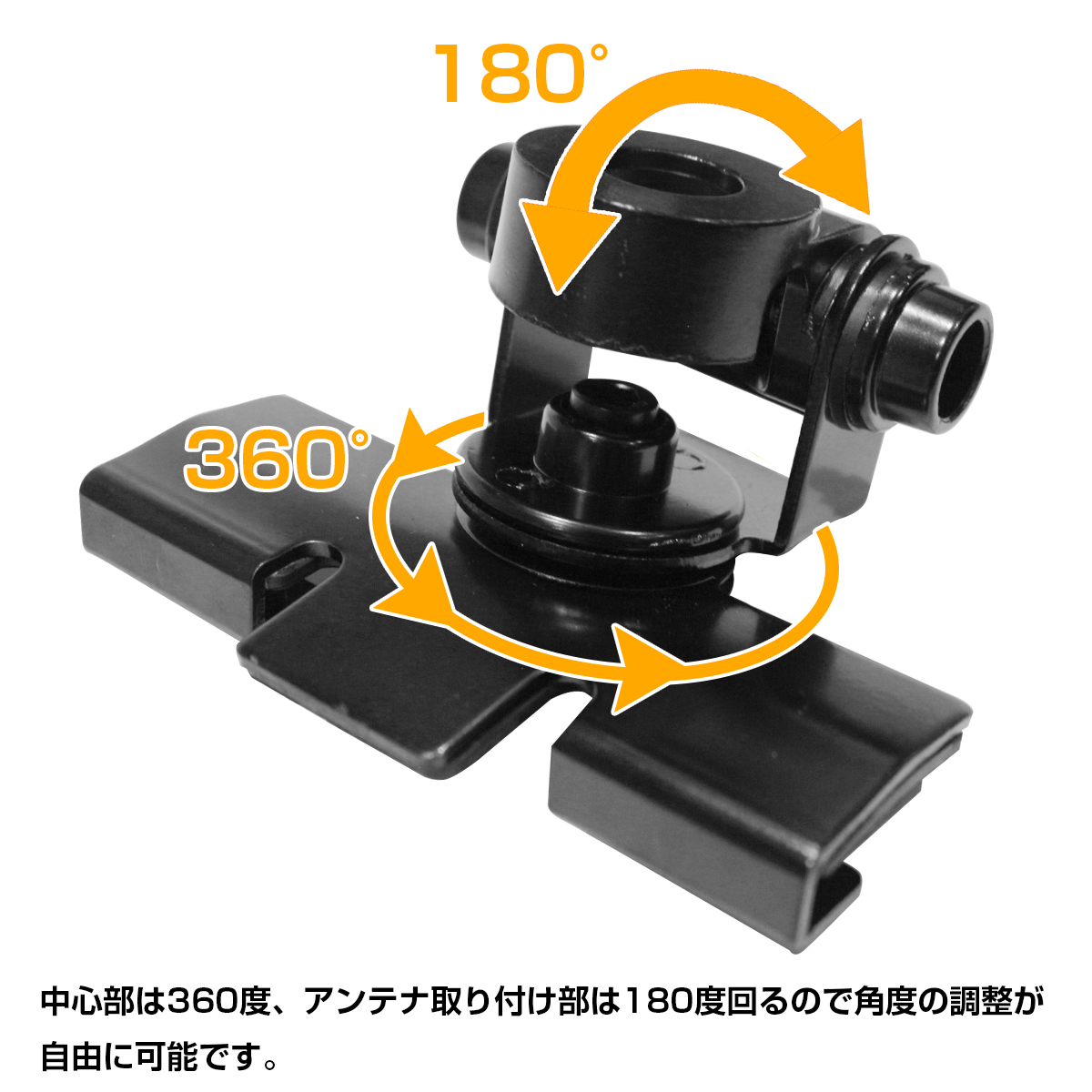 モービル アンテナ 基台 MJ MP 同軸ケーブル 5M セット トランク モービル アンテナ 基台 MJ MP 同軸ケーブル 5M セット トランク