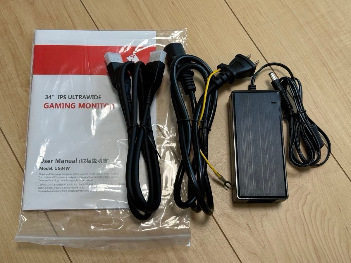 Z-EDGE UG34W 34インチ ウルトラワイドディスプレイ 3440x1440 Z-EDGE UG34W 34インチ ウルトラワイドディスプレイ 3440x1440
