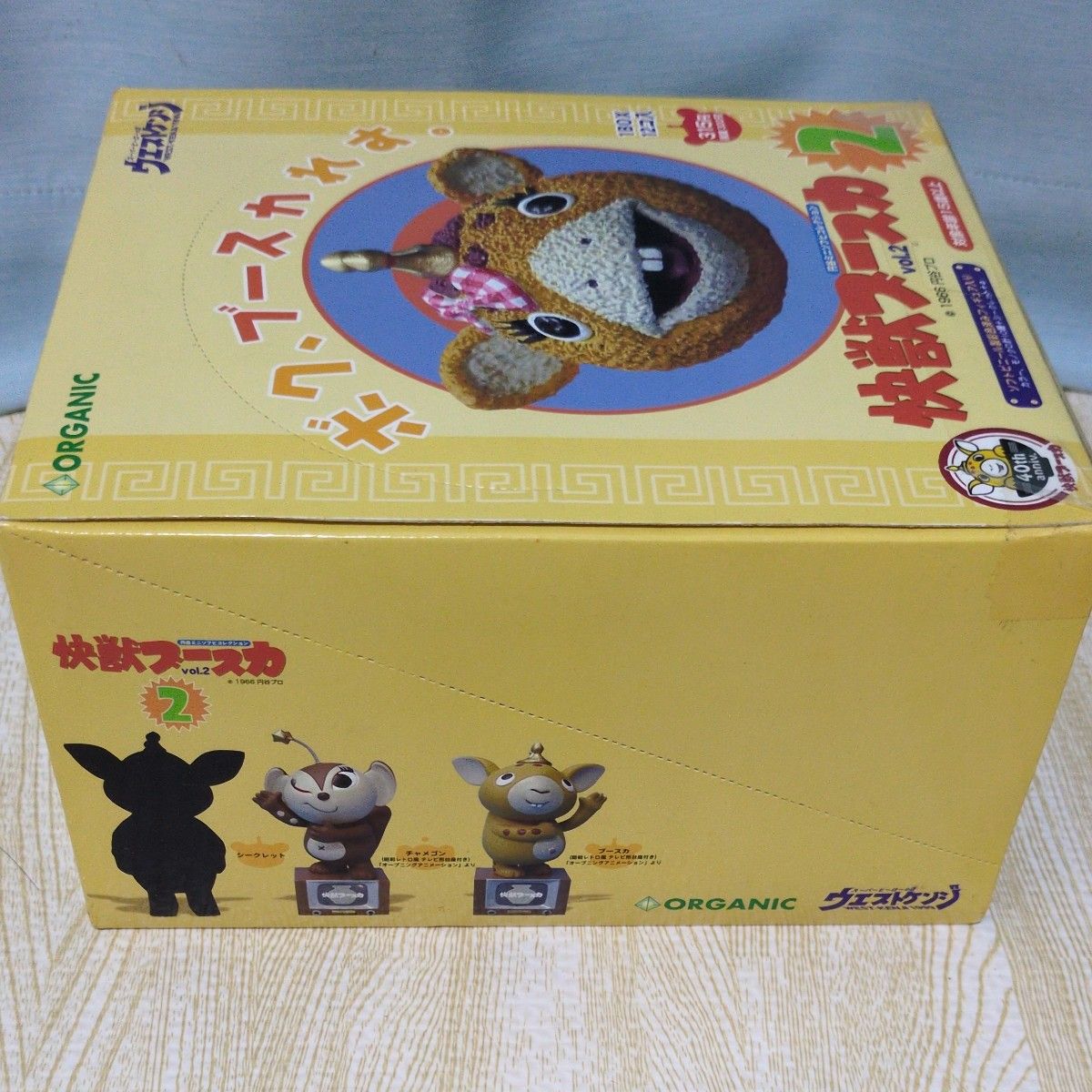 ウエストケンジ 怪獣ブースカ 2 フィギュア 1BOX 12個入り ウエストケンジ 怪獣ブースカ 2 フィギュア 1BOX 12個入り