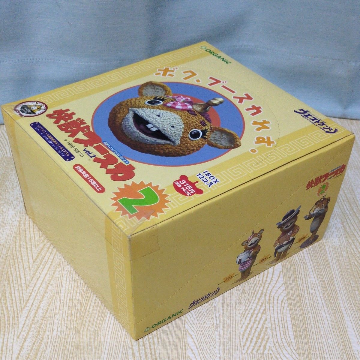 ウエストケンジ 怪獣ブースカ 2 フィギュア 1BOX 12個入り ウエストケンジ 怪獣ブースカ 2 フィギュア 1BOX 12個入り