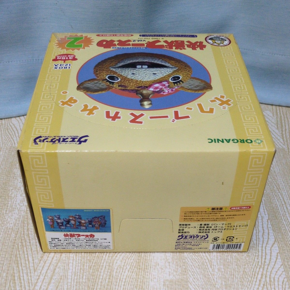 ウエストケンジ 怪獣ブースカ 2 フィギュア 1BOX 12個入り ウエストケンジ 怪獣ブースカ 2 フィギュア 1BOX 12個入り